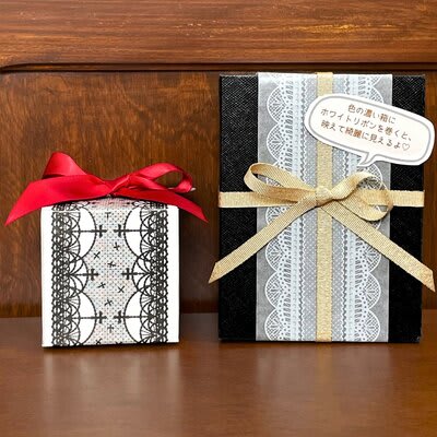 くるっと巻くだけで華やか「グラシンペーパーリボン」