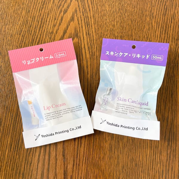 グラスパック利用提案(2)