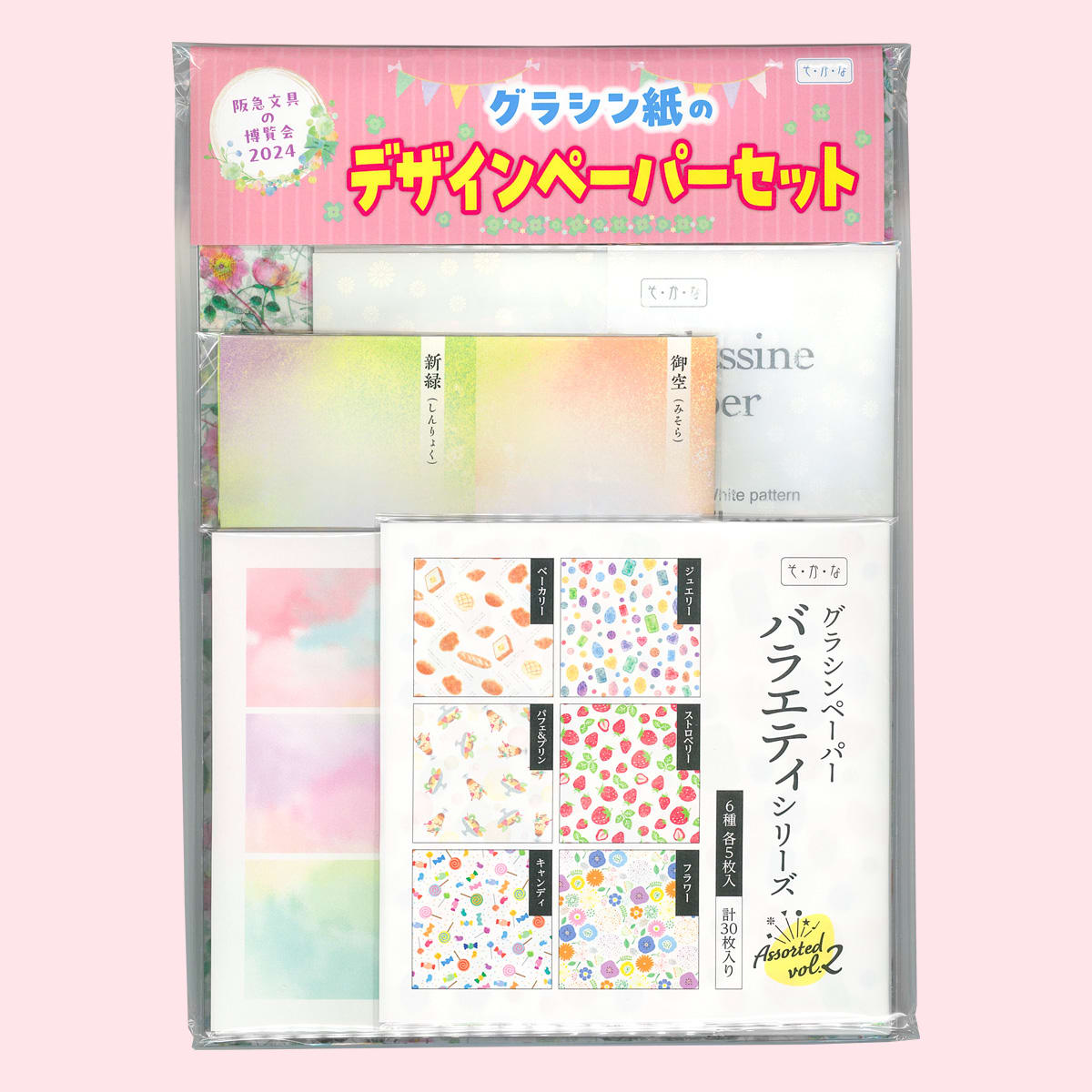 阪急うめだ本店で開催される「阪急 文具の博覧会2024」に、そ・か・な