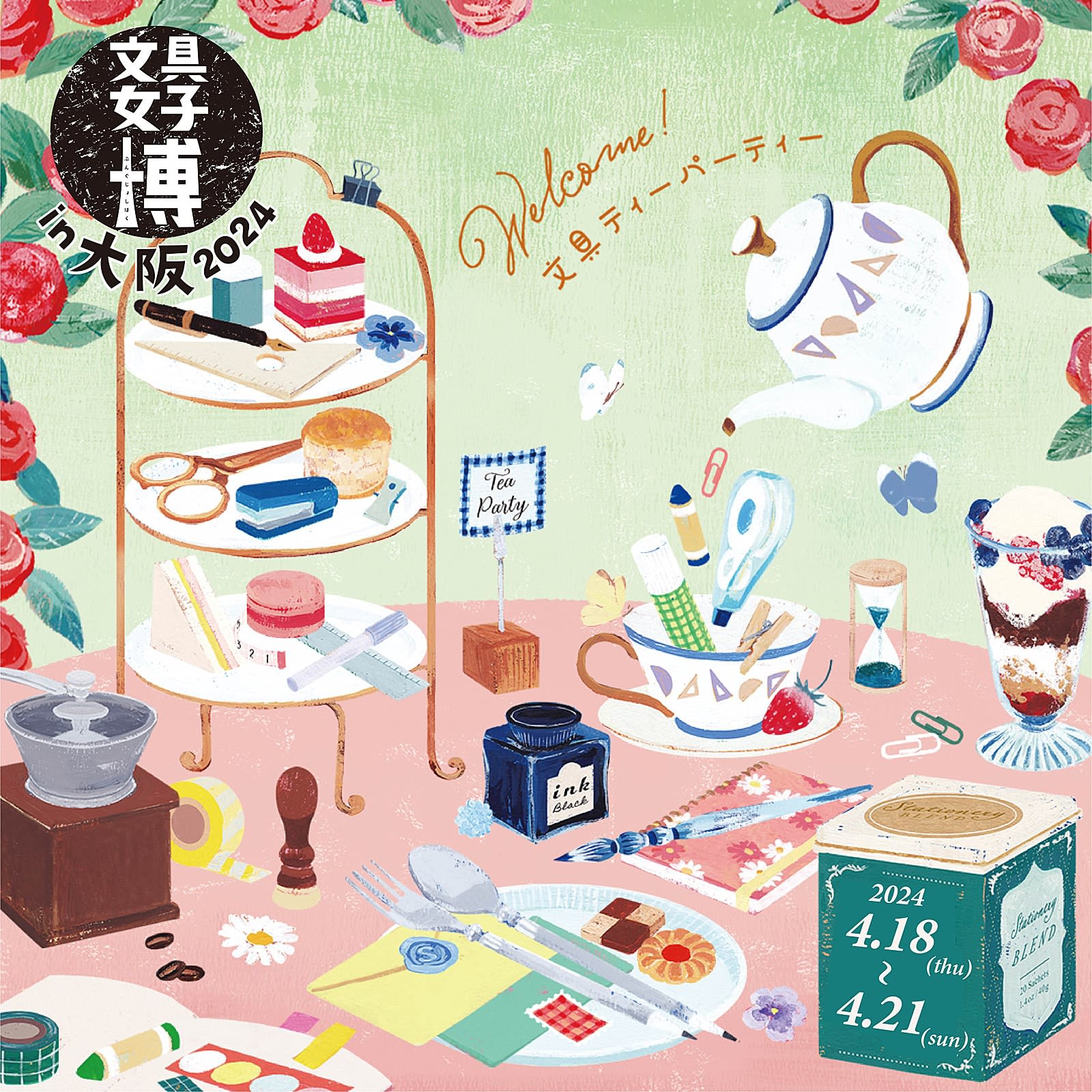 吉田博子、【春の音】、希少な額装用画集より、美品、新品額装付、インテリア アートポスター】 吉田博 ☆日本画☆ 浮世絵 新版画 風景画 旅行