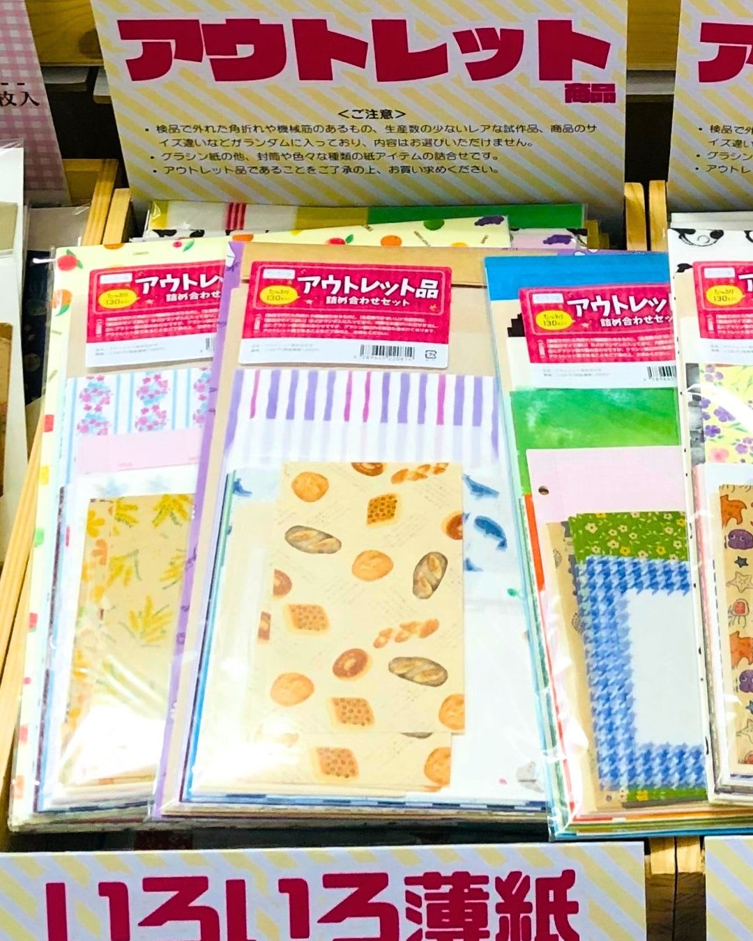 大丸神戸店で開催の「文具と紙と暮らし市2025」に吉田印刷所の紙雑貨