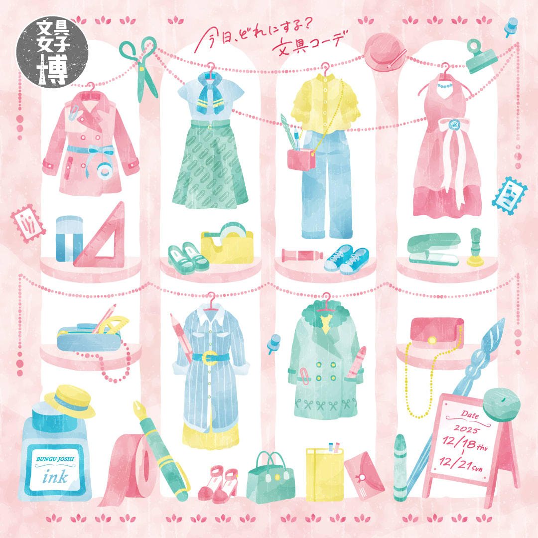 日本最大級の文具の祭典「文具女子博2025」に、吉田印刷所の紙雑貨