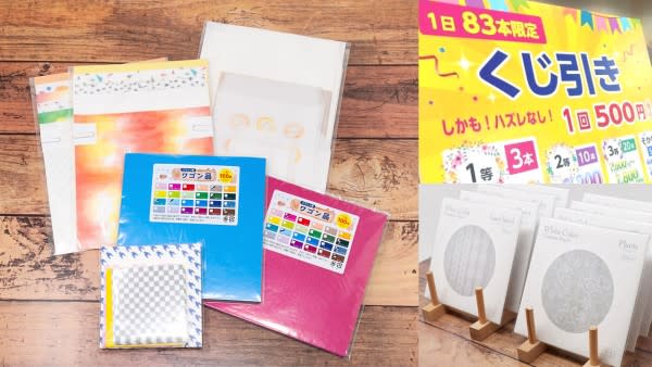 8/20-21「紙博 in 東京 vol.5」出展
