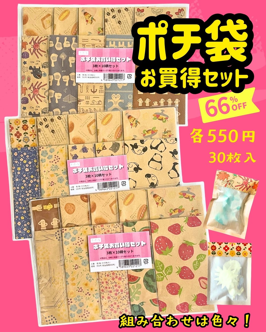 3/26-30「文具と紙と暮らし市2026」出展｜お知らせ｜そ・か・な
