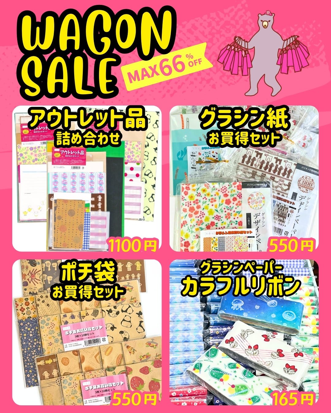 3/26-30「文具と紙と暮らし市2026」出展｜お知らせ｜そ・か・な
