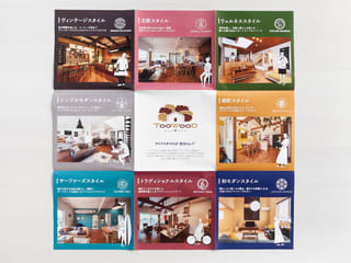 9分割の折りパンフレット(巻き三つ折り+巻き三つ折り)