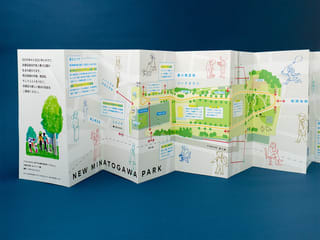 b7トラネクストを使った蛇腹折り8山の公園ガイドマップ