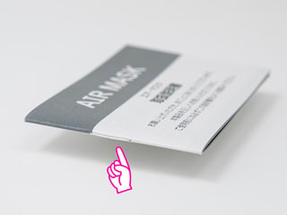 クレジットカードサイズの取扱説明書(B8変形サイズの中綴じ冊子)