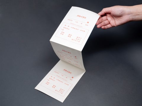 試作品の連続伝票型薬袋（薬袋がつながっている様子）