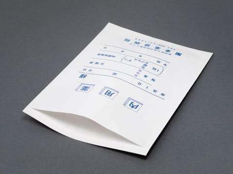 スリットから薬を入れる形状は現在の吉田印刷所の薬袋と同様