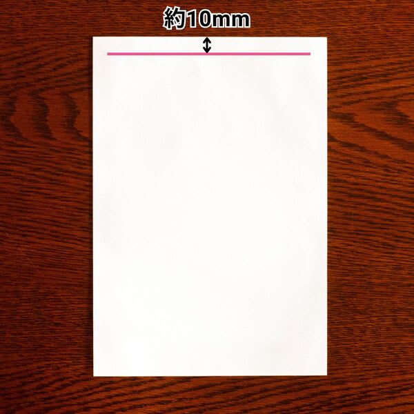 スリット位置は上のフチから約10mmです
