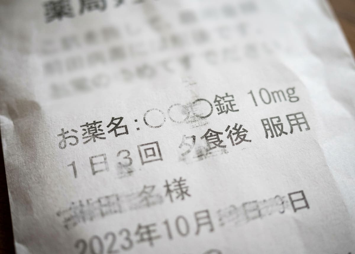 印刷のかすれのイメージ