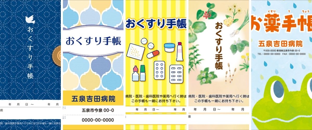 表紙デザインイメージ