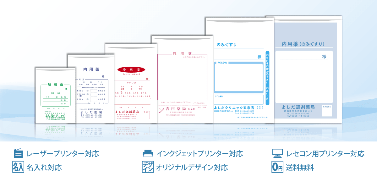 訳ありセール 格安 Tanosee プリンター用薬袋a5 148 210mm 1セット 4000枚 500枚 8冊 コピー用紙 印刷用紙 Indonesiadevelopmentforum Com