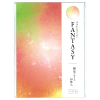 グラシン紙 ファンタジー（御空）