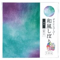 グラシン紙 和風しぼり極彩（寒水）