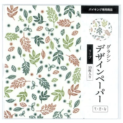 グラシン紙 バイキング（リーフ）