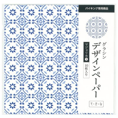 グラシン紙 バイキング（マジョリカ[５]）