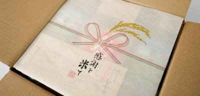 コシヒカリ / 掛け紙 / 吉田印刷所