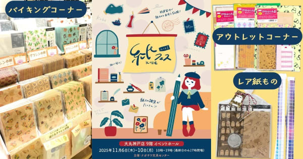 【新品・百貨店商品・神戸総本店】S-585 Sa50aaさま　商談中ページ 新品・百貨店商品・神戸総本店】S-000 ゆずまるさま 商談中ページ さんび