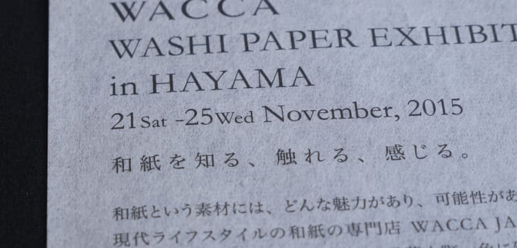 和紙企画展 /  DM / WACCA JAPAN様
