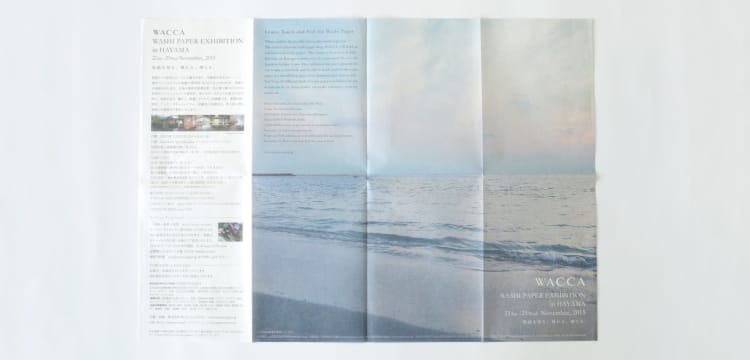 和紙企画展 /  DM / WACCA JAPAN様