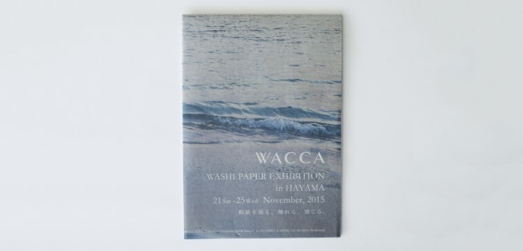 和紙企画展 /  DM / WACCA JAPAN様