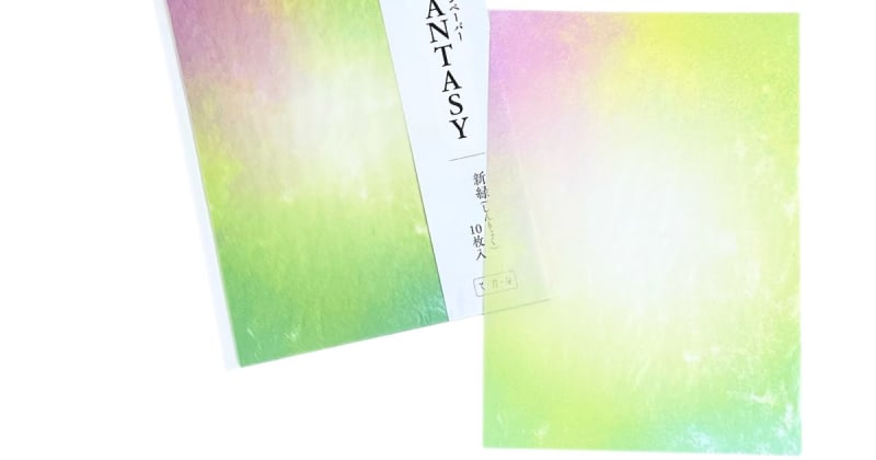グラシン紙 ファンタジー / A5サイズ