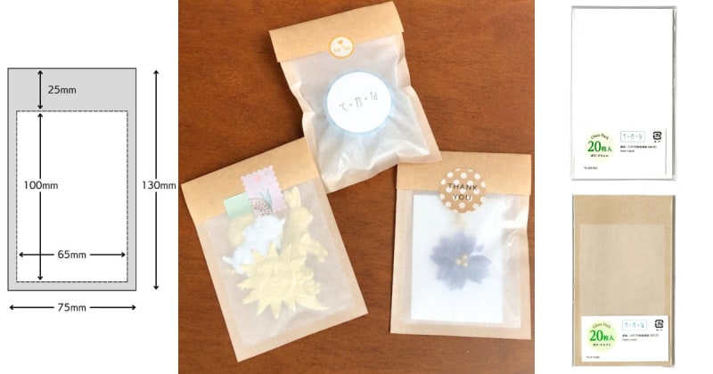 グラスパック ポチ袋 / 75×105mm