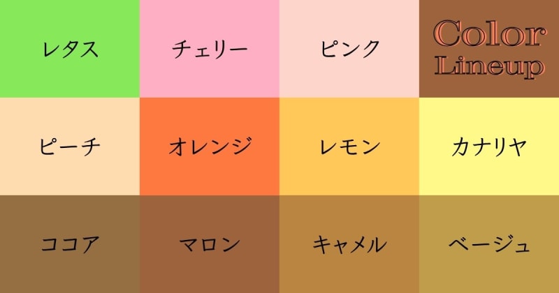 tカラぺ A4包装紙 / A4サイズ