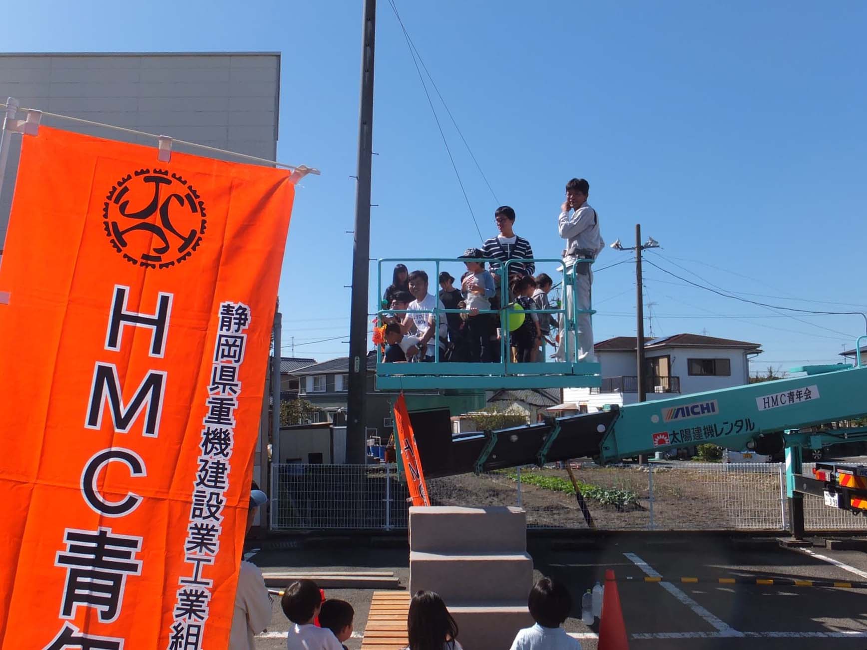 地域貢献活動 初倉まつり2018の様子