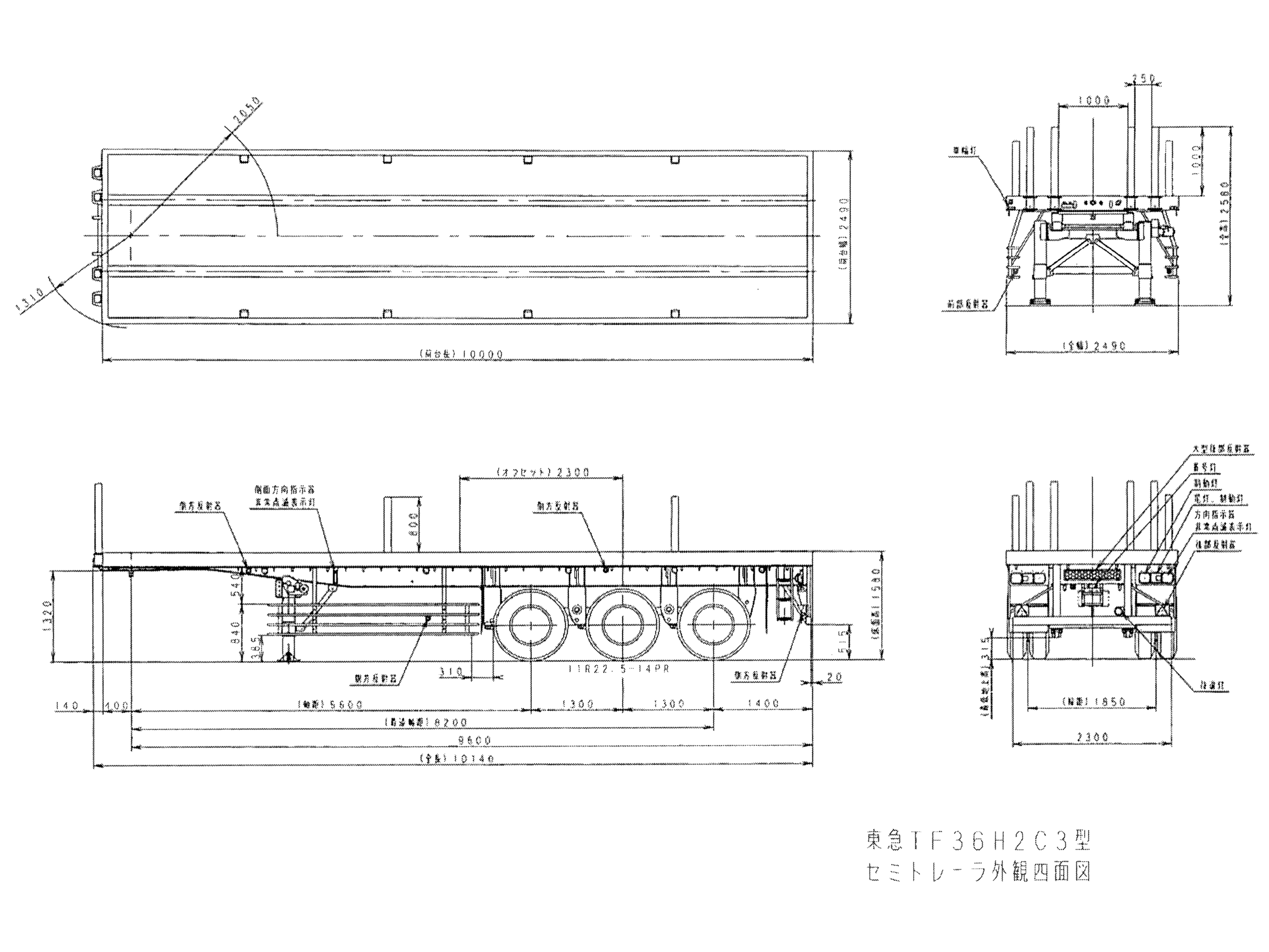 高床トレーラー