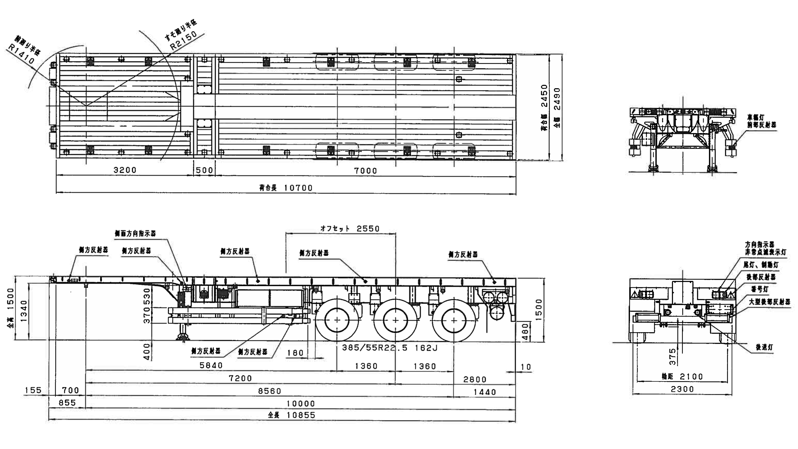3軸伸縮舵切装置付