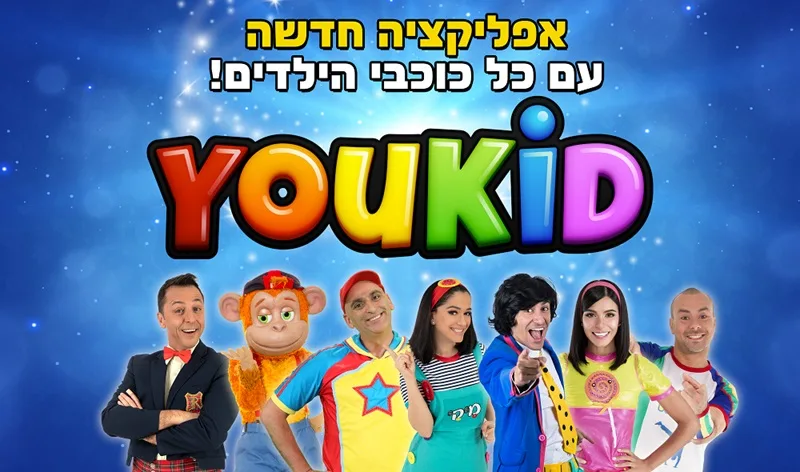 YouKid Banner