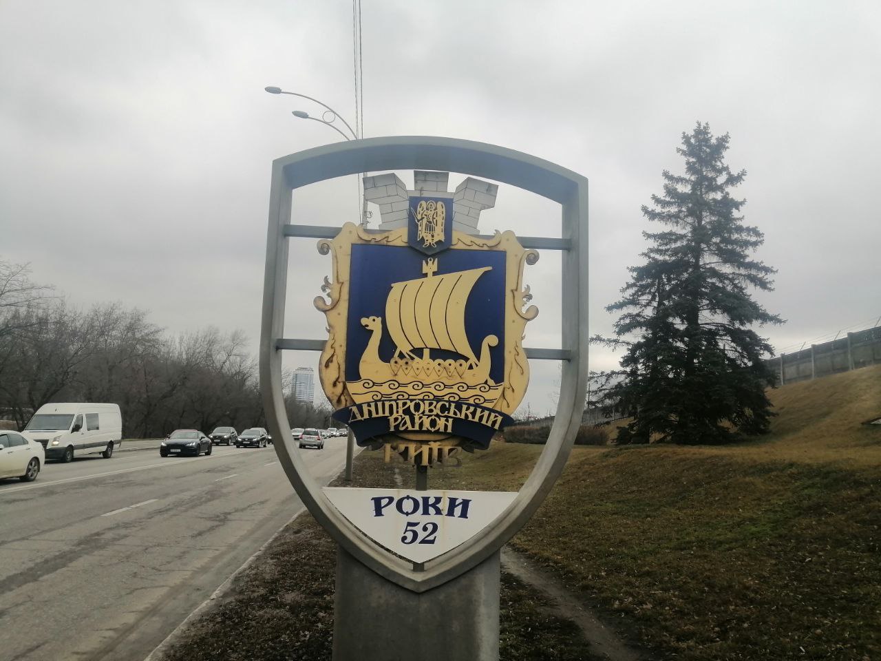 Picture of the post