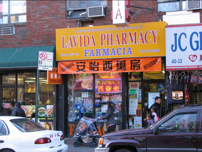 Rent an apartment to tourists for a day through Your Price Booking | East Elmhurst, Queens, New York City, USA