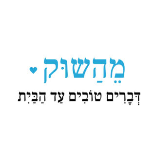 אורן