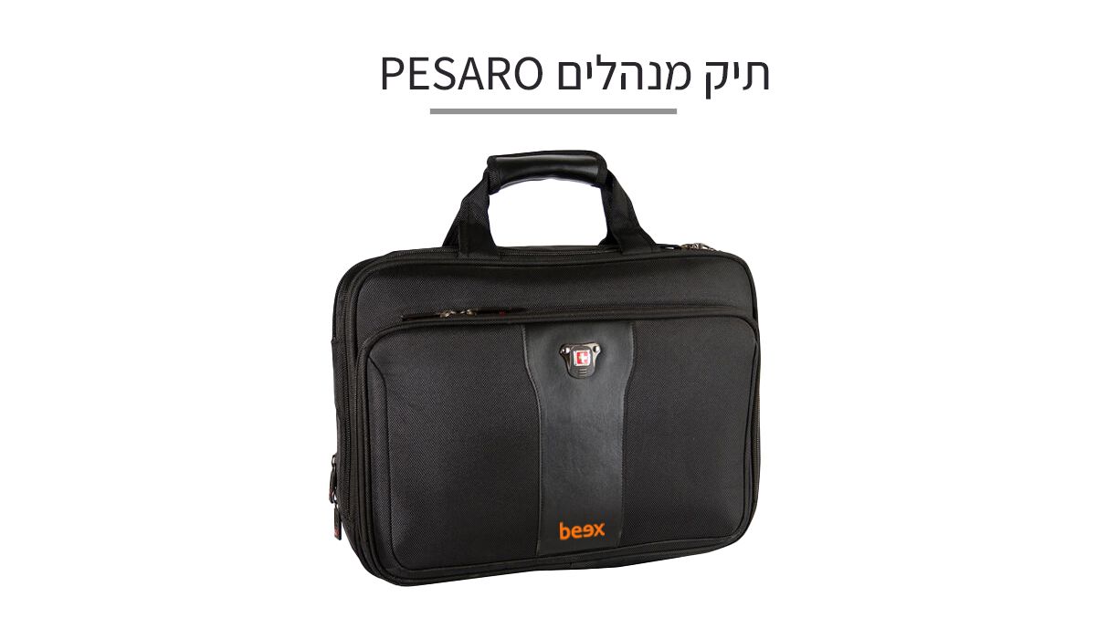 פרטי הפעילות