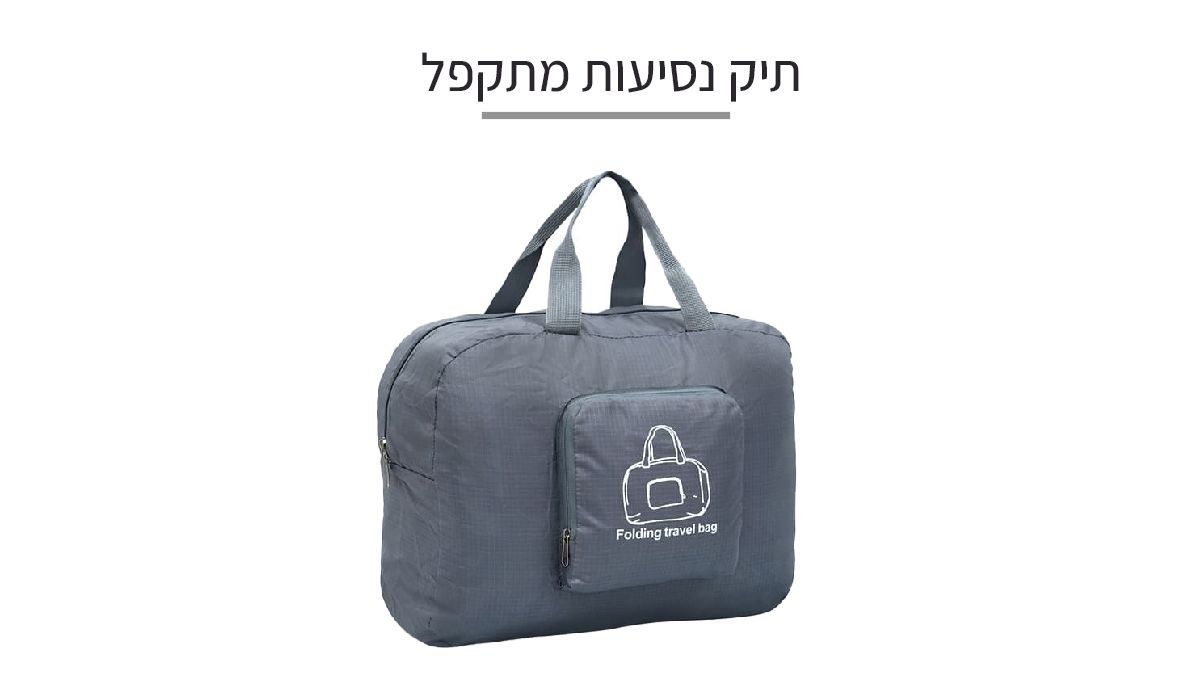 פרטי הפעילות
