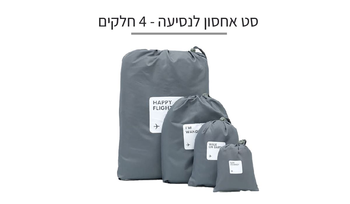 פרטי הפעילות