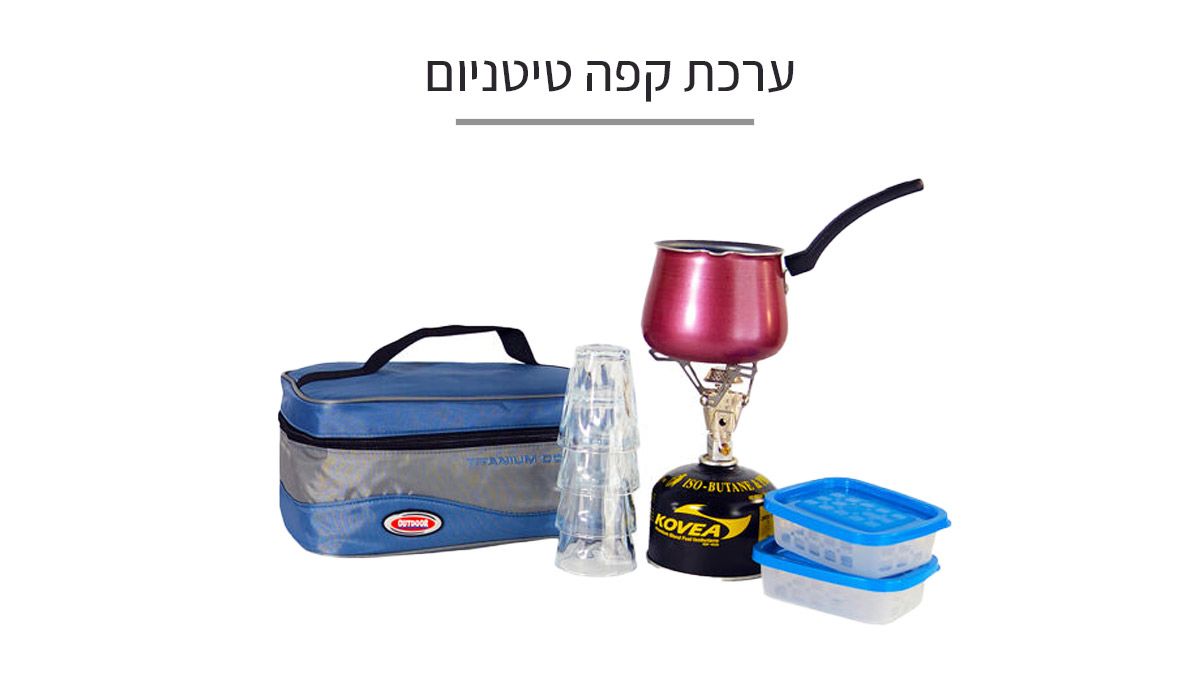 פרטי הפעילות