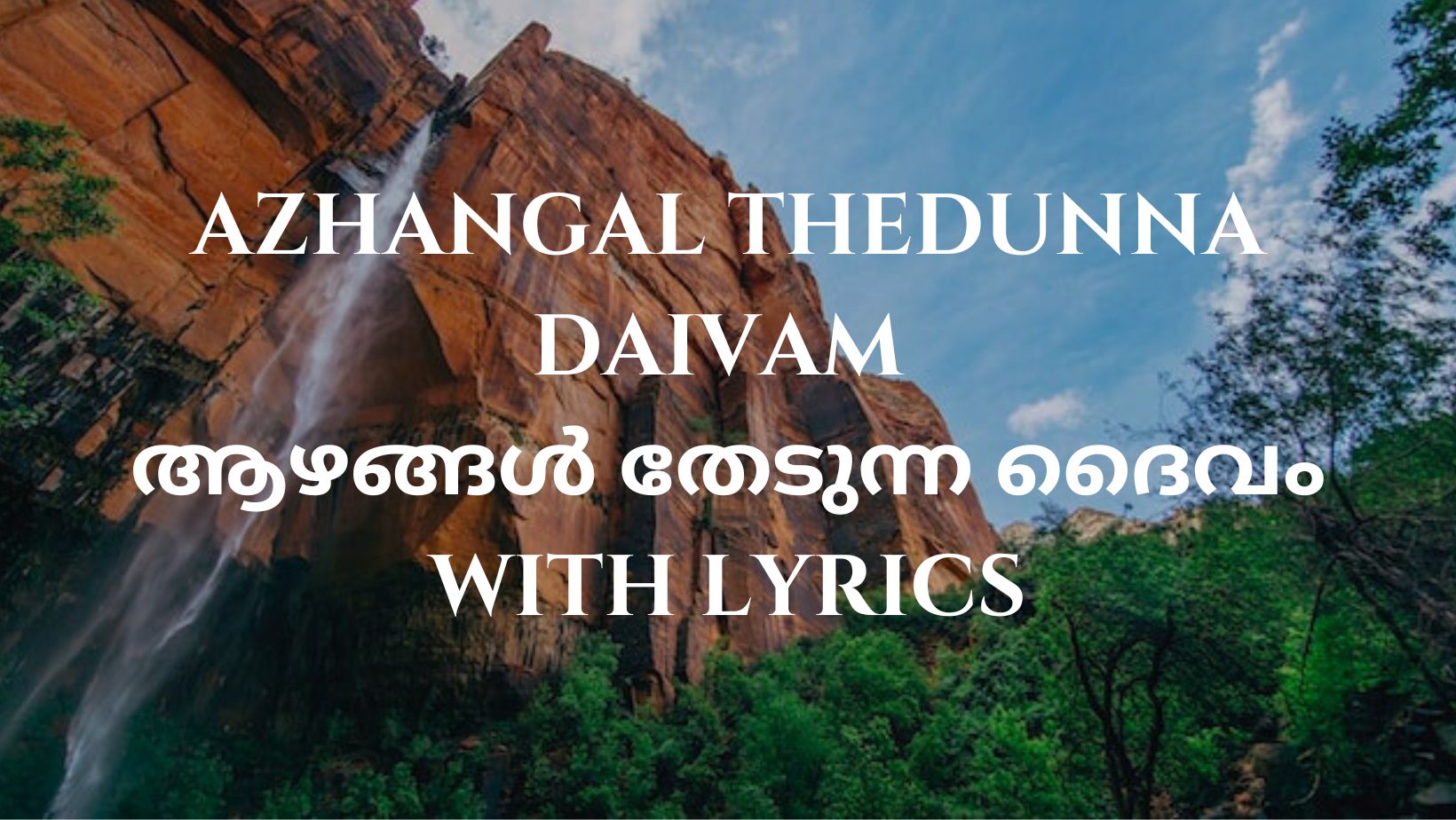Azhangal Thedunna Daivam with lyrics - thegospelwords.com