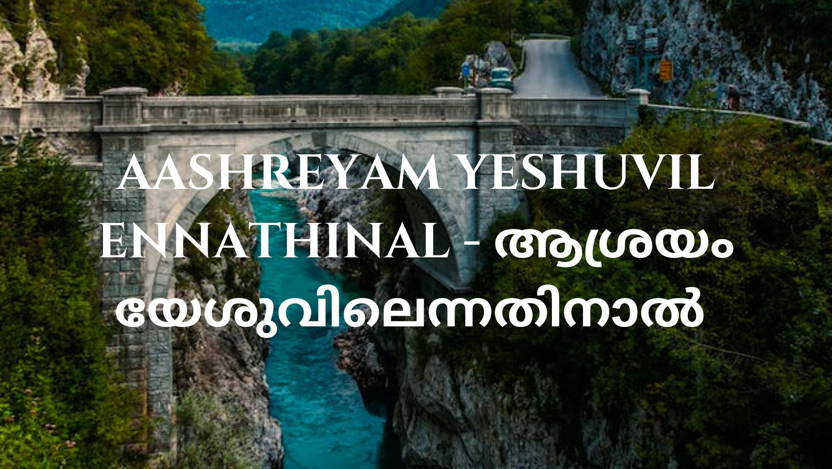 Aashreyam Yeshuvil Ennathinal - thegospelwords.com