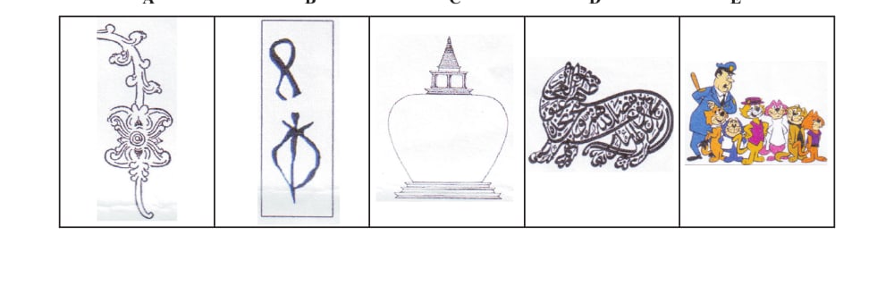 Five labelled images: A - a vertical decorative vine-and-scroll motif, B - two abstract looping symbols in a prehistoric-art style, C - a small pot-shaped stupa illustration on a stand, D - an animal shape formed entirely from Arabic calligraphy, E - a cartoon illustration of a police officer with several cat characters.
