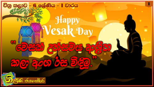 Vesak Festival