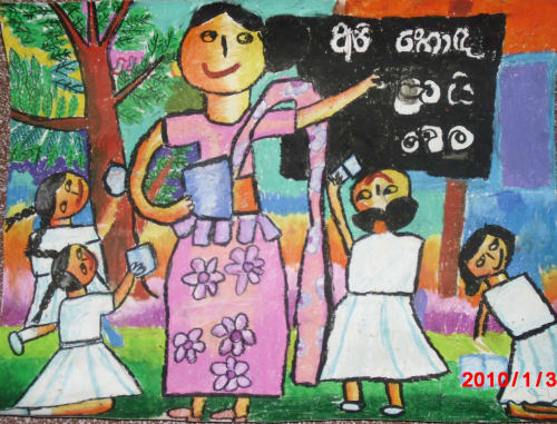 Kids ART