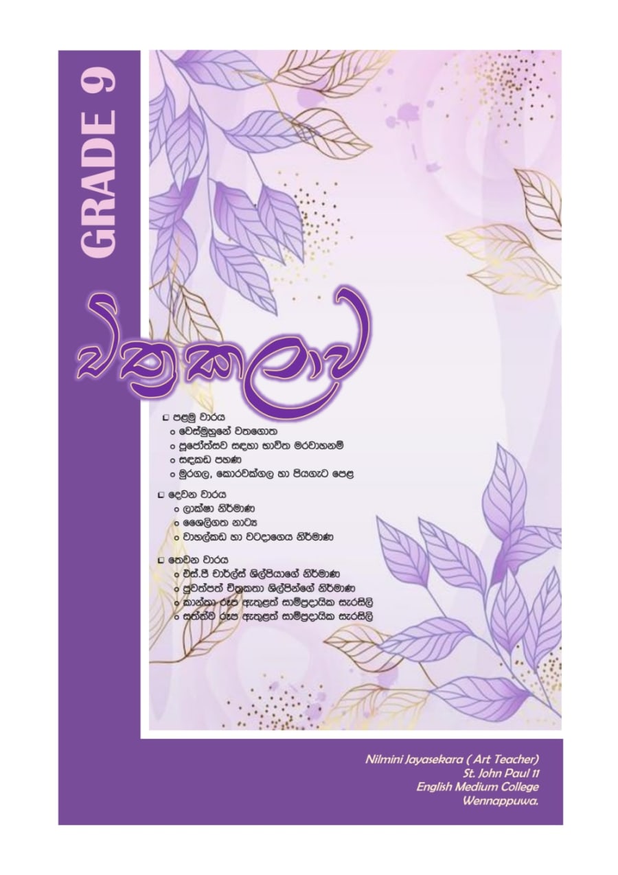 9-Reading book - preview page 1