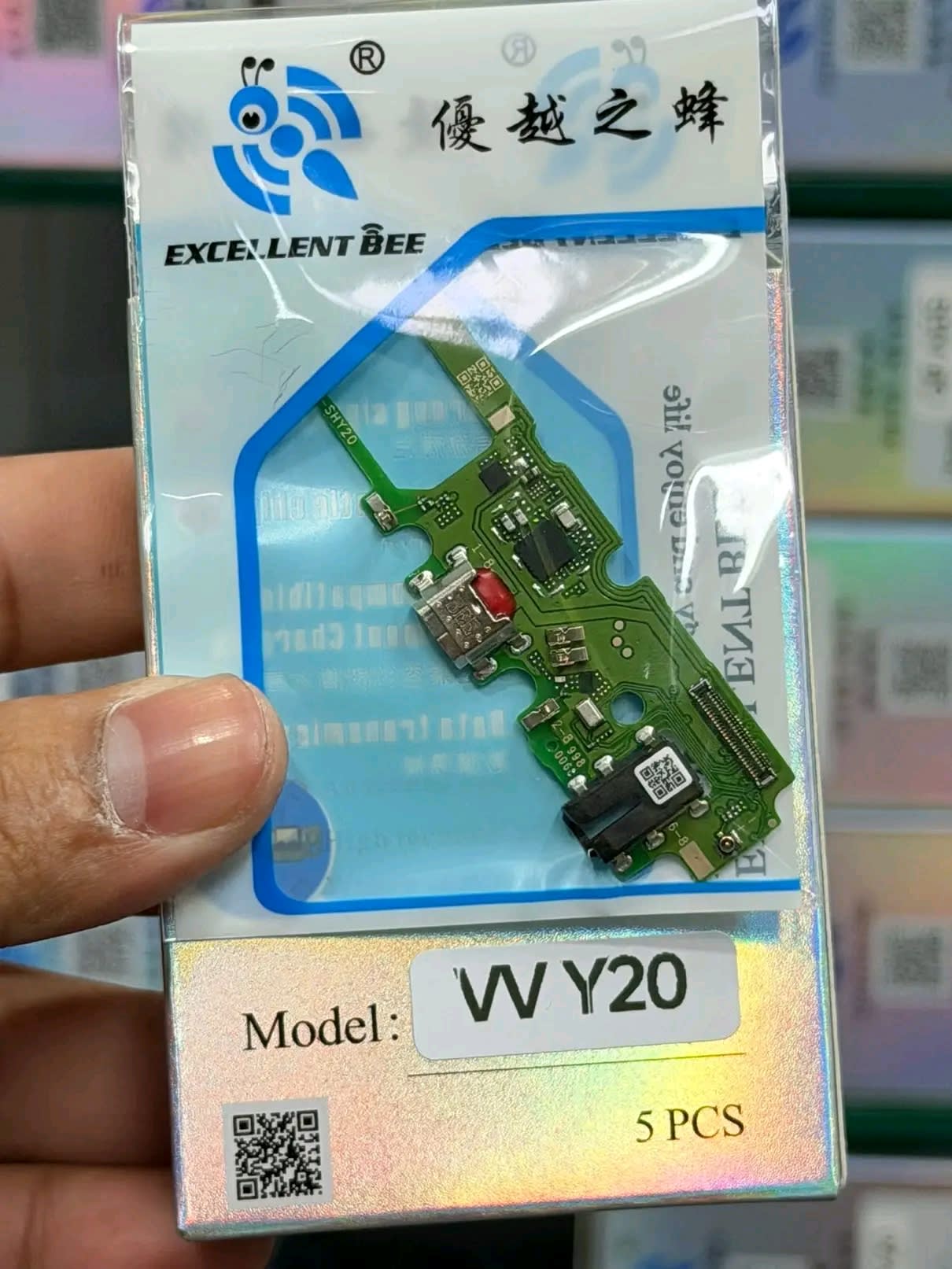 Vivo Y20 Logic Board