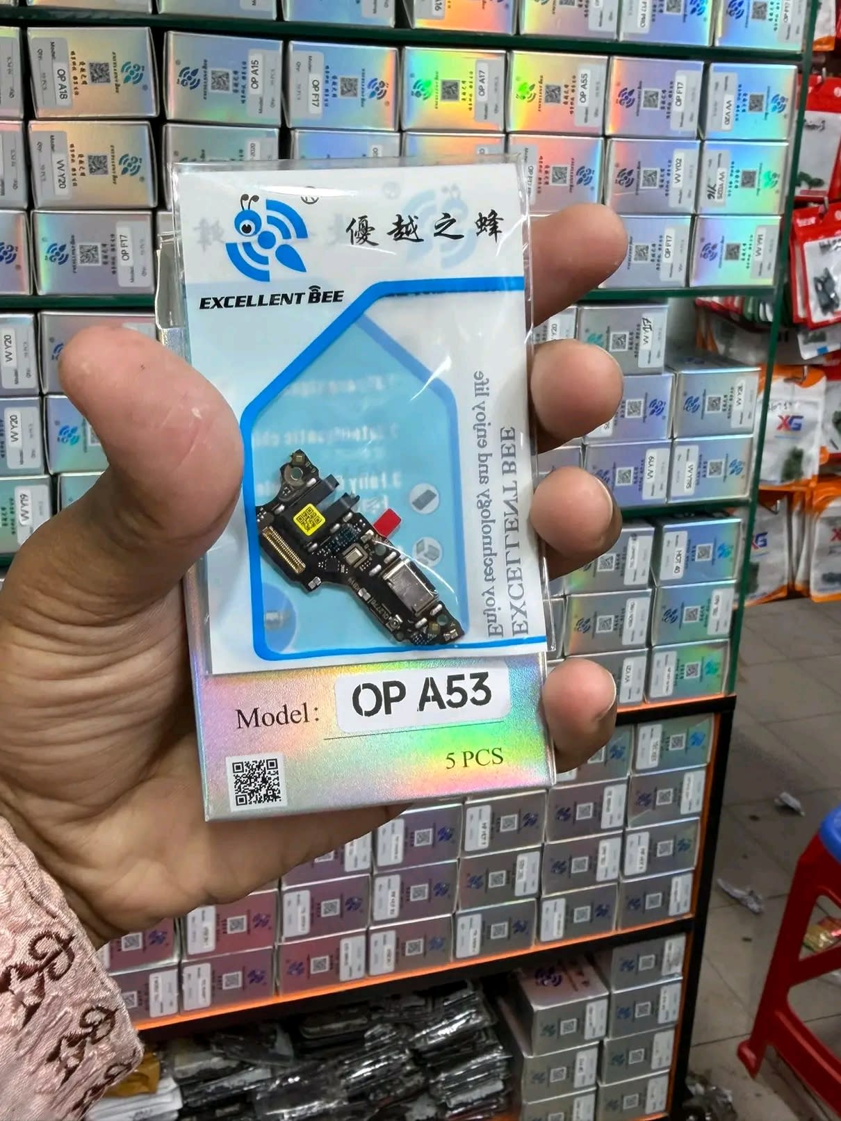 Oppo A53 Logic Board