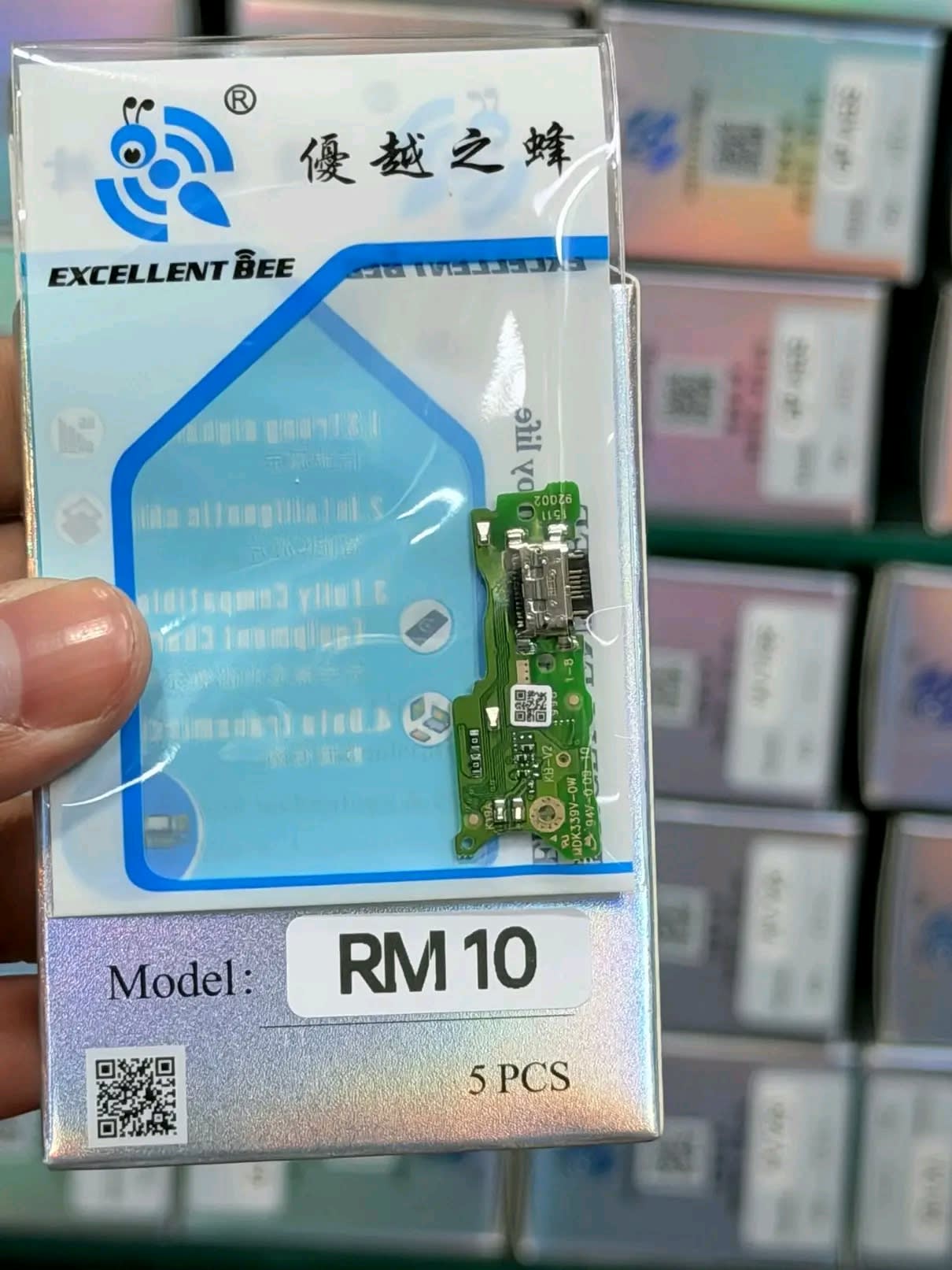 Xiaomi Redmi 10 Logic Board